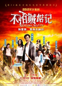 人人狠狠综合久久亚洲